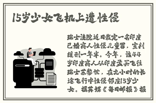 一面亲上边一面膜下边文字的来源