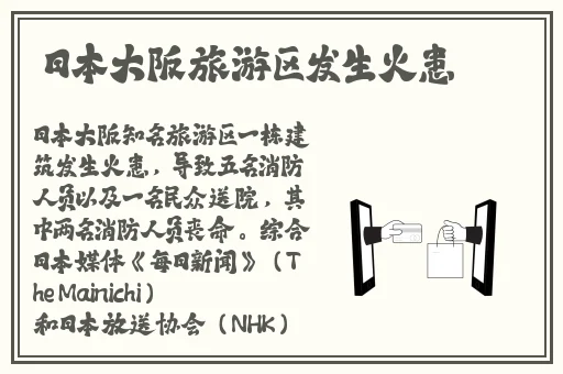 女员工的付出中字打工人的心酸