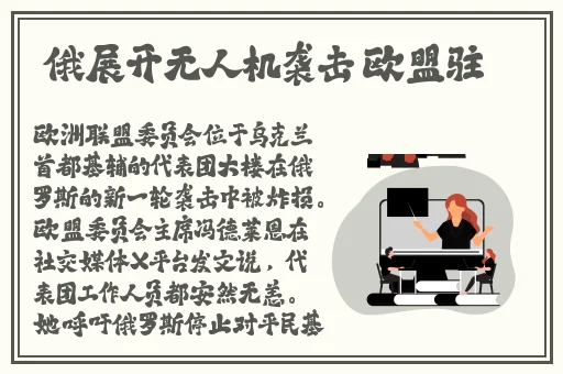 日本一线二线三芒果缅甸